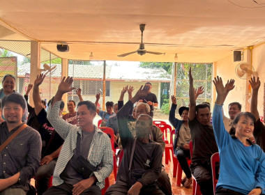 ประชุมใหญ่สามัญครั้งแรกกลุ่มเกษตรกรทำสวนยางพาราบ้านนาอิสานซิตี้ ... พารามิเตอร์รูปภาพ 1