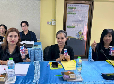 ประชุมซักซ้อมการตรวจการสหกรณ์ประจำปีงบประมาณ พ.ศ. 2569 ณ ... พารามิเตอร์รูปภาพ 5