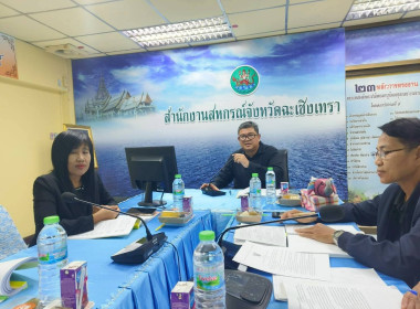 ประชุมซักซ้อมการตรวจการสหกรณ์ประจำปีงบประมาณ พ.ศ. 2569 ณ ... พารามิเตอร์รูปภาพ 2