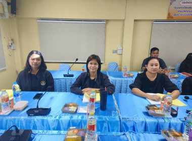 ประชุมซักซ้อมการตรวจการสหกรณ์ประจำปีงบประมาณ พ.ศ. 2569 ณ ... พารามิเตอร์รูปภาพ 4