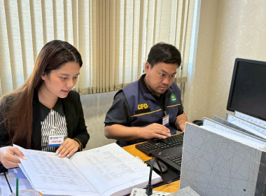 คณะผู้ตรวจการสหกรณ์ประจำจังหวัดฉะเชิงเทรา ชุดที่ 2 ... พารามิเตอร์รูปภาพ 1