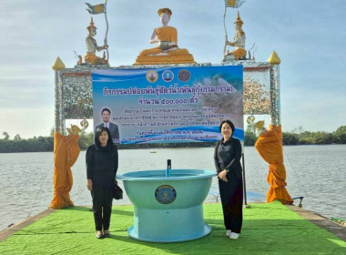 กิจกรรม “ปล่อยพันธุ์สัตว์น้ำ (พันธุ์กุ้งก้ามกราม) จำนวน ... พารามิเตอร์รูปภาพ 9