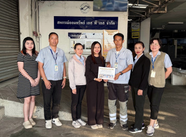 สหกรณ์ร้านค้าโรงพยาบาลพุทธโสธร จำกัด และสหกรณ์ออมทรัพย์ เอส ... พารามิเตอร์รูปภาพ 2