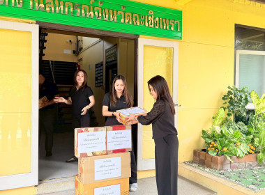 สหกรณ์ร้านค้าโรงพยาบาลพุทธโสธร จำกัด และสหกรณ์ออมทรัพย์ เอส ... พารามิเตอร์รูปภาพ 4