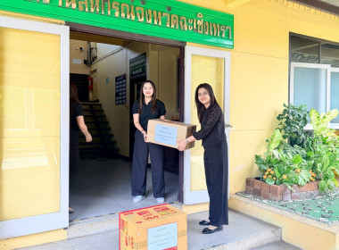 สหกรณ์ร้านค้าโรงพยาบาลพุทธโสธร จำกัด และสหกรณ์ออมทรัพย์ เอส ... พารามิเตอร์รูปภาพ 6