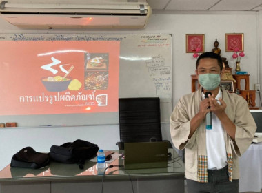 วันที่ 20 กุมภาพันธ์ 2566 นายสาธิต ปานขำ ... พารามิเตอร์รูปภาพ 3