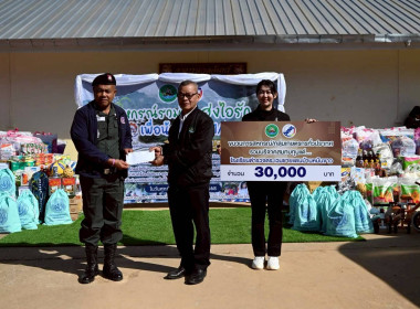 โครงการ “สหกรณ์รวมใจ...ส่งไอรัก เพื่อน้องน้อย 1/2” ... พารามิเตอร์รูปภาพ 18