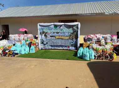 โครงการ “สหกรณ์รวมใจ...ส่งไอรัก เพื่อน้องน้อย 1/2” ... พารามิเตอร์รูปภาพ 8