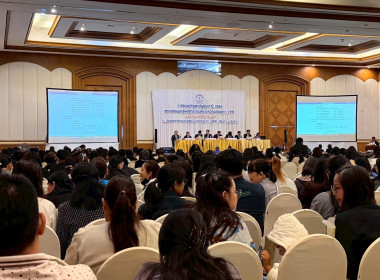 ประชุมใหญ่สามัญประจำปี 2568 ... พารามิเตอร์รูปภาพ 3