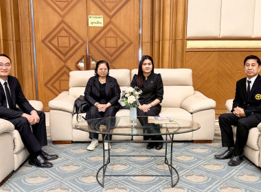 ประชุมใหญ่สามัญประจำปี 2568 ... พารามิเตอร์รูปภาพ 4