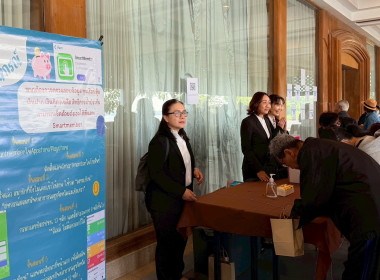 ประชุมใหญ่สามัญประจำปี 2568 ... พารามิเตอร์รูปภาพ 7