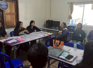 ประชุมคณะกรรมการดำเนินการ ... พารามิเตอร์รูปภาพ 2