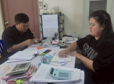 ประชุมคณะกรรมการดำเนินการ ... พารามิเตอร์รูปภาพ 3