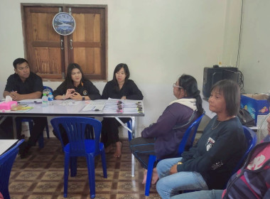 ประชุมคณะกรรมการดำเนินการ ... พารามิเตอร์รูปภาพ 4