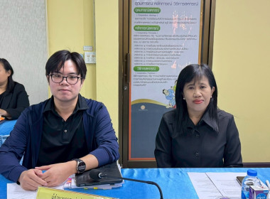 ประชุมประจำเดือนธันวาคม ครั้งที่ 11/2568 โดยมีข้าราชการ ... พารามิเตอร์รูปภาพ 7