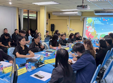 ประชุมประจำเดือนธันวาคม ครั้งที่ 11/2568 โดยมีข้าราชการ ... พารามิเตอร์รูปภาพ 2