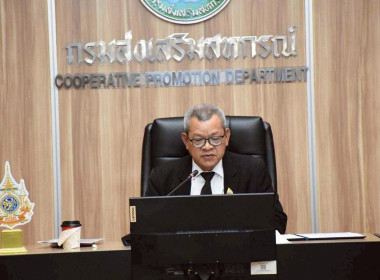 ประชุมชี้แจงโครงการส่งเสริมและพัฒนาอาชีพ ... พารามิเตอร์รูปภาพ 3