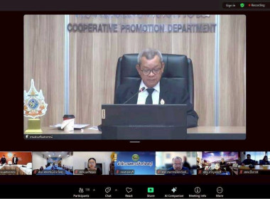 ประชุมชี้แจงโครงการส่งเสริมและพัฒนาอาชีพ ... พารามิเตอร์รูปภาพ 2