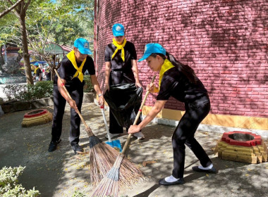 เข้าร่วมกิจกรรมจิตอาสาพัฒนาในวันสำคัญของชาติ ... พารามิเตอร์รูปภาพ 1