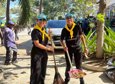 เข้าร่วมกิจกรรมจิตอาสาพัฒนาในวันสำคัญของชาติ ... พารามิเตอร์รูปภาพ 2