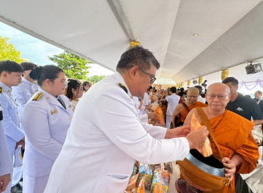 เข้าร่วมพิธีเจริญพระพุทธมนต์และทำบุญตักบาตร ... พารามิเตอร์รูปภาพ 1