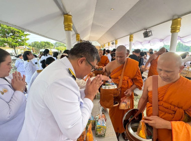 เข้าร่วมพิธีเจริญพระพุทธมนต์และทำบุญตักบาตร ... พารามิเตอร์รูปภาพ 2