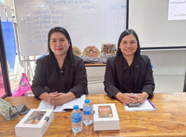 เข้าร่วมประชุมใหญ่สามัญประจำปี 2568 ... พารามิเตอร์รูปภาพ 4