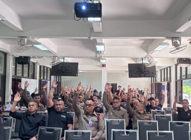 เข้าร่วมประชุมใหญ่สามัญประจำปี 2568 ... พารามิเตอร์รูปภาพ 6