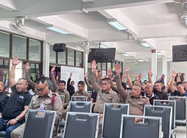 เข้าร่วมประชุมใหญ่สามัญประจำปี 2568 ... พารามิเตอร์รูปภาพ 1