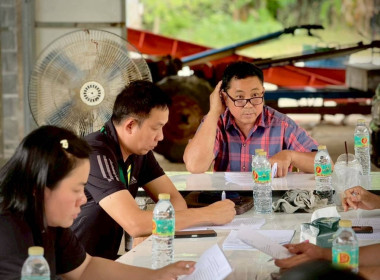 ประชุมคณะกรรมการดำเนินการ ชุดที่ 1 ครั้งที่ 2 ... พารามิเตอร์รูปภาพ 7