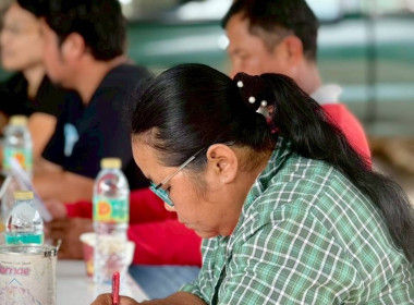 ประชุมคณะกรรมการดำเนินการ ชุดที่ 1 ครั้งที่ 2 ... พารามิเตอร์รูปภาพ 2