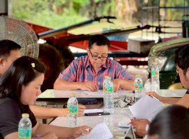 ประชุมคณะกรรมการดำเนินการ ชุดที่ 1 ครั้งที่ 2 ... พารามิเตอร์รูปภาพ 4