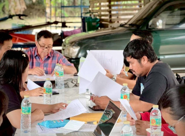 ประชุมคณะกรรมการดำเนินการ ชุดที่ 1 ครั้งที่ 2 ... พารามิเตอร์รูปภาพ 3