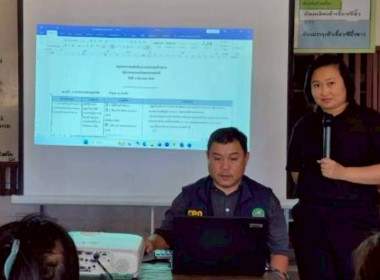 โครงการประชุมเชิงปฏิบัติการขับเคลื่อนการเชื่อมโยงผลิตภัณฑ์ชุมชนระดับพื้นที่ ปีงบประมาณ พ.ศ. 2569 กลุ่มอาชีพเป้าหมายได้แก่ กลุ่มแม่บ้านเกษตรกรนายาวสามัคคี ซึ่งเป็นกลุ่มอาชีพในสังกัดสหกรณ์การเกษตรบ้านนายาวสามัคคี จำกัด ... พารามิเตอร์รูปภาพ 9