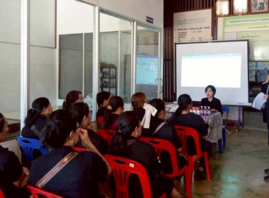 โครงการประชุมเชิงปฏิบัติการขับเคลื่อนการเชื่อมโยงผลิตภัณฑ์ชุมชนระดับพื้นที่ ปีงบประมาณ พ.ศ. 2569 กลุ่มอาชีพเป้าหมายได้แก่ กลุ่มแม่บ้านเกษตรกรนายาวสามัคคี ซึ่งเป็นกลุ่มอาชีพในสังกัดสหกรณ์การเกษตรบ้านนายาวสามัคคี จำกัด ... พารามิเตอร์รูปภาพ 11