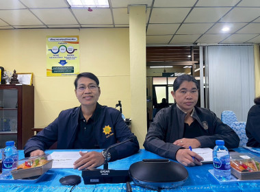 โครงการประชุมวางแผนขับเคลื่อนความเข้มแข็งสหกรณ์ภาคการเกษตรและกลุ่มเกษตรกร (ภายใต้โครงการส่งเสริมและพัฒนาสถาบันเกษตรกร ประจำปี พ.ศ. 2569) ... พารามิเตอร์รูปภาพ 1