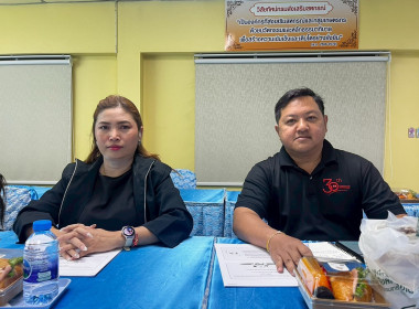 โครงการประชุมวางแผนขับเคลื่อนความเข้มแข็งสหกรณ์ภาคการเกษตรและกลุ่มเกษตรกร (ภายใต้โครงการส่งเสริมและพัฒนาสถาบันเกษตรกร ประจำปี พ.ศ. 2569) ... พารามิเตอร์รูปภาพ 3