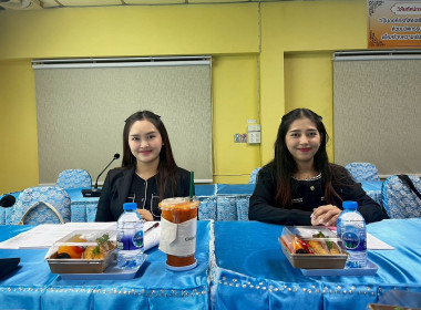 โครงการประชุมวางแผนขับเคลื่อนความเข้มแข็งสหกรณ์ภาคการเกษตรและกลุ่มเกษตรกร (ภายใต้โครงการส่งเสริมและพัฒนาสถาบันเกษตรกร ประจำปี พ.ศ. 2569) ... พารามิเตอร์รูปภาพ 4