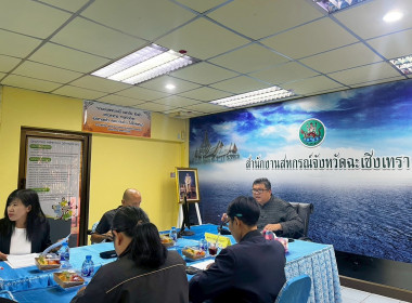 โครงการประชุมวางแผนขับเคลื่อนความเข้มแข็งสหกรณ์ภาคการเกษตรและกลุ่มเกษตรกร (ภายใต้โครงการส่งเสริมและพัฒนาสถาบันเกษตรกร ประจำปี พ.ศ. 2569) ... พารามิเตอร์รูปภาพ 6