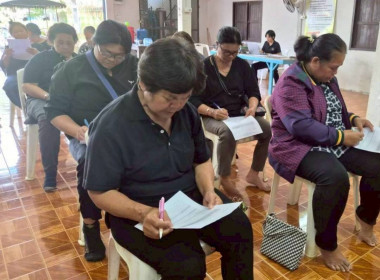 โครงการประชุมเชิงปฏิบัติการขับเคลื่อนการเชื่อมโยงผลิตภัณฑ์ชุมชนระดับพื้นที่ ปีงบประมาณ พ.ศ. 2569 กลุ่มอาชีพเป้าหมายได้แก่ กลุ่มแม่บ้านนายาวตัดเย็บ ซึ่งเป็นกลุ่มอาชีพในสังกัดสหกรณ์การเกษตรบ้านนายาวสามัคคี จำกัด ... พารามิเตอร์รูปภาพ 4