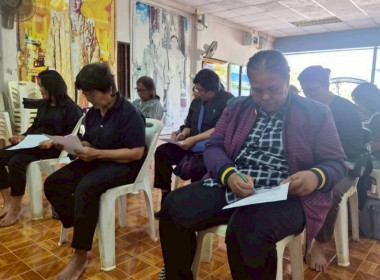 โครงการประชุมเชิงปฏิบัติการขับเคลื่อนการเชื่อมโยงผลิตภัณฑ์ชุมชนระดับพื้นที่ ปีงบประมาณ พ.ศ. 2569 กลุ่มอาชีพเป้าหมายได้แก่ กลุ่มแม่บ้านนายาวตัดเย็บ ซึ่งเป็นกลุ่มอาชีพในสังกัดสหกรณ์การเกษตรบ้านนายาวสามัคคี จำกัด ... พารามิเตอร์รูปภาพ 10