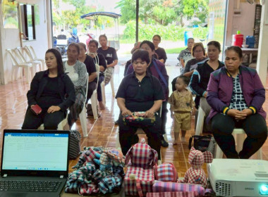 โครงการประชุมเชิงปฏิบัติการขับเคลื่อนการเชื่อมโยงผลิตภัณฑ์ชุมชนระดับพื้นที่ ปีงบประมาณ พ.ศ. 2569 กลุ่มอาชีพเป้าหมายได้แก่ กลุ่มแม่บ้านนายาวตัดเย็บ ซึ่งเป็นกลุ่มอาชีพในสังกัดสหกรณ์การเกษตรบ้านนายาวสามัคคี จำกัด ... พารามิเตอร์รูปภาพ 11