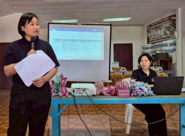 โครงการประชุมเชิงปฏิบัติการขับเคลื่อนการเชื่อมโยงผลิตภัณฑ์ชุมชนระดับพื้นที่ ปีงบประมาณ พ.ศ. 2569 กลุ่มอาชีพเป้าหมายได้แก่ กลุ่มแม่บ้านนายาวตัดเย็บ ซึ่งเป็นกลุ่มอาชีพในสังกัดสหกรณ์การเกษตรบ้านนายาวสามัคคี จำกัด ... พารามิเตอร์รูปภาพ 12