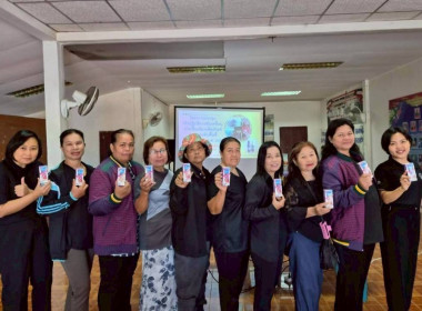 โครงการประชุมเชิงปฏิบัติการขับเคลื่อนการเชื่อมโยงผลิตภัณฑ์ชุมชนระดับพื้นที่ ปีงบประมาณ พ.ศ. 2569 กลุ่มอาชีพเป้าหมายได้แก่ กลุ่มแม่บ้านนายาวตัดเย็บ ซึ่งเป็นกลุ่มอาชีพในสังกัดสหกรณ์การเกษตรบ้านนายาวสามัคคี จำกัด ... พารามิเตอร์รูปภาพ 13