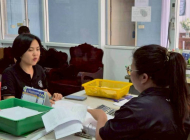 ลงพื้นที่สหกรณ์การเกษตรบ้านนายาวสามัคคี จำกัด ... พารามิเตอร์รูปภาพ 2