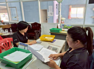 ลงพื้นที่สหกรณ์การเกษตรบ้านนายาวสามัคคี จำกัด ... พารามิเตอร์รูปภาพ 4