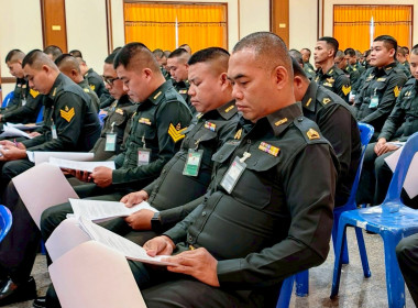 เข้าร่วมประชุมใหญ่สามัญประจำปี 2568 ... พารามิเตอร์รูปภาพ 3