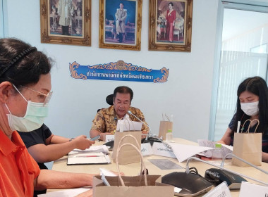 วันที่ 23 กุมภาพันธ์ 2566 นายสาธิต ปานขำ ... พารามิเตอร์รูปภาพ 1