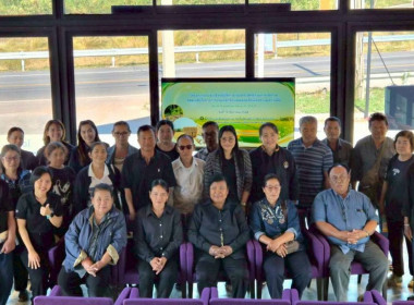 โครงการประชุมเชิงปฏิบัติการเพิ่มประสิทธิภาพการจัดการวัสดุเหลือใช้ทางการเกษตรหรือผลพลอยได้เพื่อสร้างมูลค่าเพิ่ม ปีงบประมาณ พ.ศ. 2569 ... พารามิเตอร์รูปภาพ 4