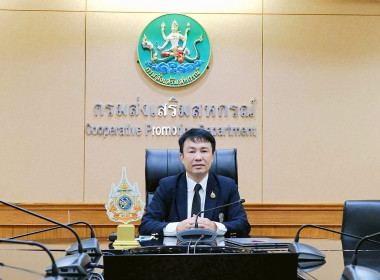 เข้าร่วมอบรมในโครงการฝึกอบรม หลักสูตร ... พารามิเตอร์รูปภาพ 2